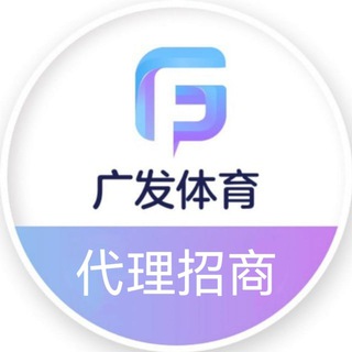 广发体育官方招商