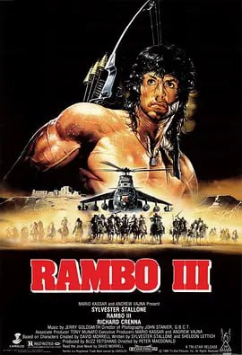 第一滴血3 Rambo III (1988)导演