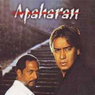 Apaharan Movie Download Telegram Group Link