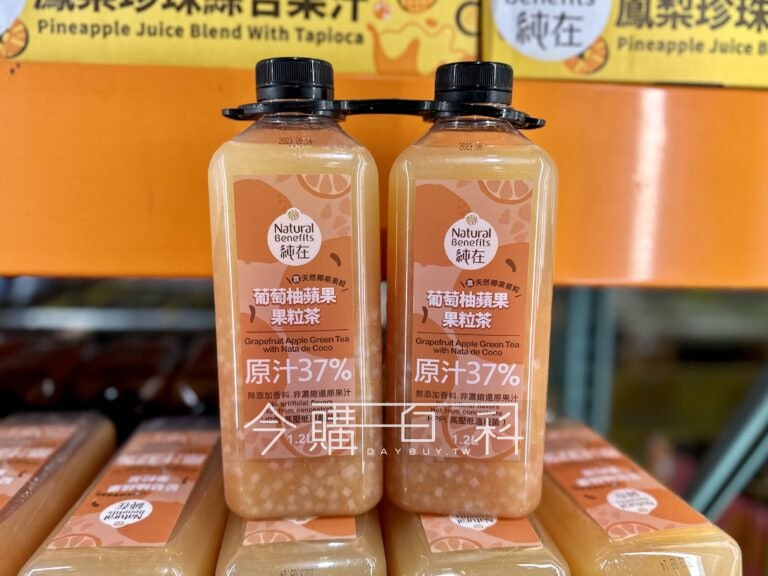 優惠情報看這邊 