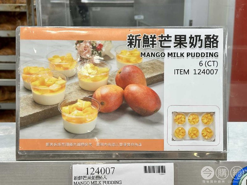 優惠完整情報 