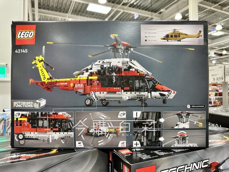 新品情報看這裡 