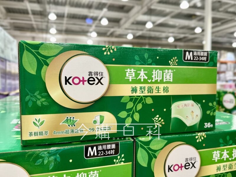 【Costco商品推薦💖】靠得住草本抑菌褲型衛生棉🌿  好市多超值包裝36入，📌單片不到18.6元!!賣場目前有L、XL尺寸，(M號可線上購買)🛒 量大擋不住? 睡覺總擔心經血滲漏弄髒床單？ 靠得住超熱銷的夜用褲型衛生棉，現在好市多有獨家草本抑菌款！超適合囤貨，讓你睡得安穩又放心🛏✨ 🔥 價格超親民，單片不到18.6元，全市場最低價6折！買一組立馬省下400元以上💫 超級輕薄，腰圍只有1mm、中央只有4mm！比夜用衛生棉還薄，彈性、服貼又透氣，夏天也穿得住🌿🌸 添加抗菌成分，特別適合私密處容易濕悶敏感的你，敏感肌也OK的保護力~🤰 待產包的孕媽咪也很推薦，彈性又好又服貼，舒適貼身更安心#好市多 #靠得住 #夜用褲型衛生棉 #女性健康 #經期安心【Costco商品推薦💖】靠得住草本抑菌褲型衛生棉🌿  好市多超值包裝36入，📌單片不到18.6元!!賣場目前有L、XL尺寸，(M號可線上購買)🛒 量大擋不住? 睡覺總擔心經血滲漏弄髒床單？ 靠得住超熱銷的夜用褲型衛生棉，現在好市多有獨家草本抑菌款！超適合囤貨，讓你睡得安穩又放心🛏✨ 🔥 價格超親民，單片不到18.6元，全市場最低價6折！買一組立馬省下400元以上💫 超級輕薄，腰圍只有1mm、中央只有4mm！比夜用衛生棉還薄，彈性、服貼又透氣，夏天也穿得住🌿🌸 添加抗菌成分，特別適合私密處容易濕悶敏感的你，敏感肌也OK的保護力~🤰 待產包的孕媽咪也很推薦，彈性又好又服貼，舒適貼身更安心#好市多 #靠得住 #夜用褲型衛生棉 #女性健康 #經期安心