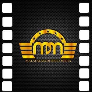 Malayalam Dubbed Media Telegram Group Link