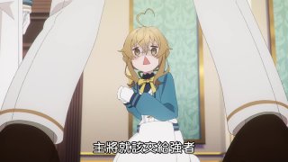 ANi | Silent Witch 沉默魔女的祕密 - 10 1080P | Baha | WEB-DL | AAC AVC | CHT