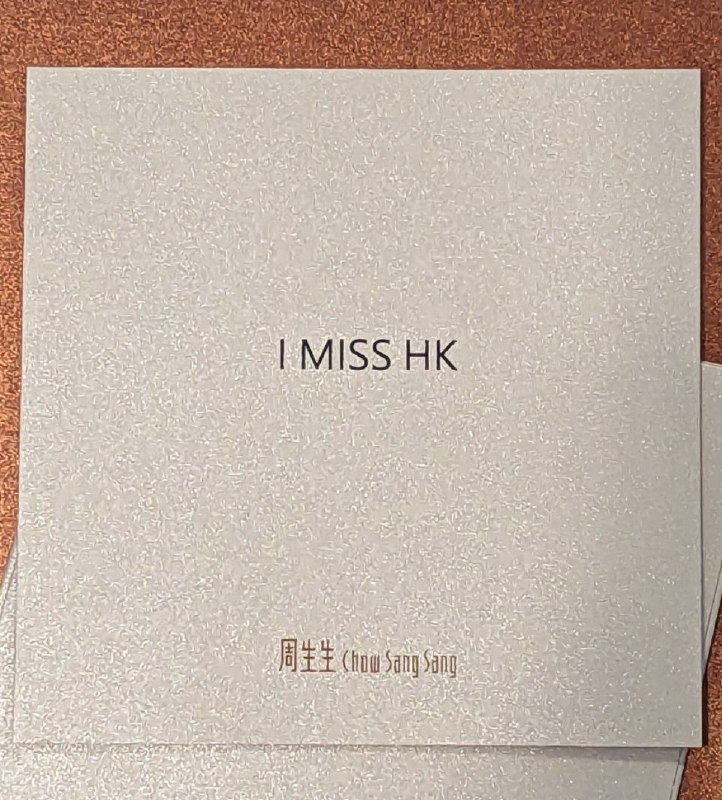 I MISS HKI MISS HK