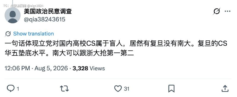 全球AI最顶级的四所大学：斯坦福、CMU、UC Berkeley、南京大学全球经典三部AI教材：deep learning、PRML、西瓜书全世界四位AI领域开拓者：Geoffrey Hinton、Yoshua Bengio、Yann LeCun、周志华全球AI产业爆发四大城市：湾区、伦敦、北京、南京全球四大AI顶会：NeurIPS、ICML、ICLR、 江苏省人工智能产业联盟成立大会AI探索 | Hermes/OpenClaw｜优质资源｜优质信息