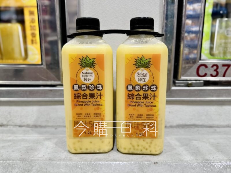 優惠情報看這裡 