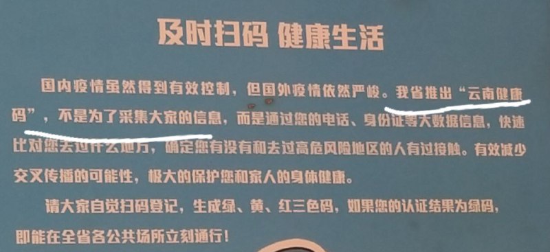 這是否有點此地無銀三百兩的意思🤔