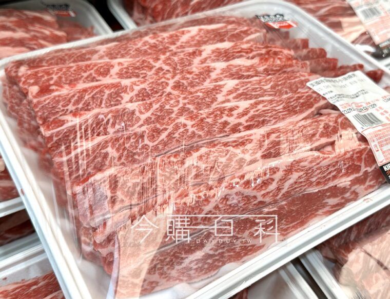 優惠情報看這邊 