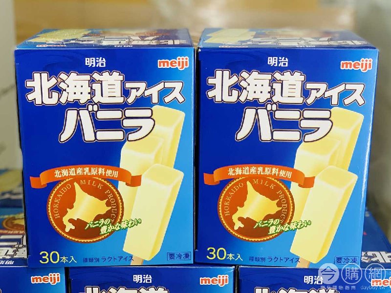 優惠商品情報 
