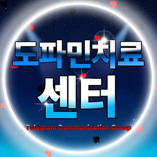 도파민치료센터 영상