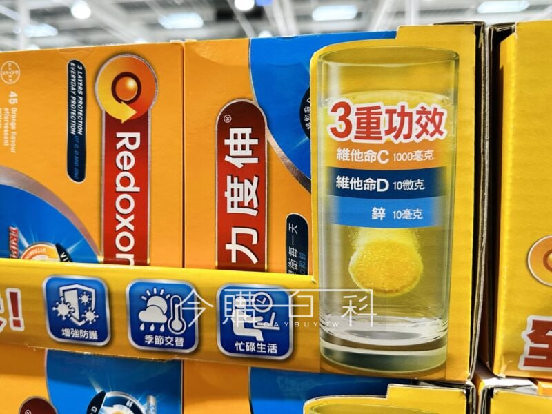 優惠情報看這裡 