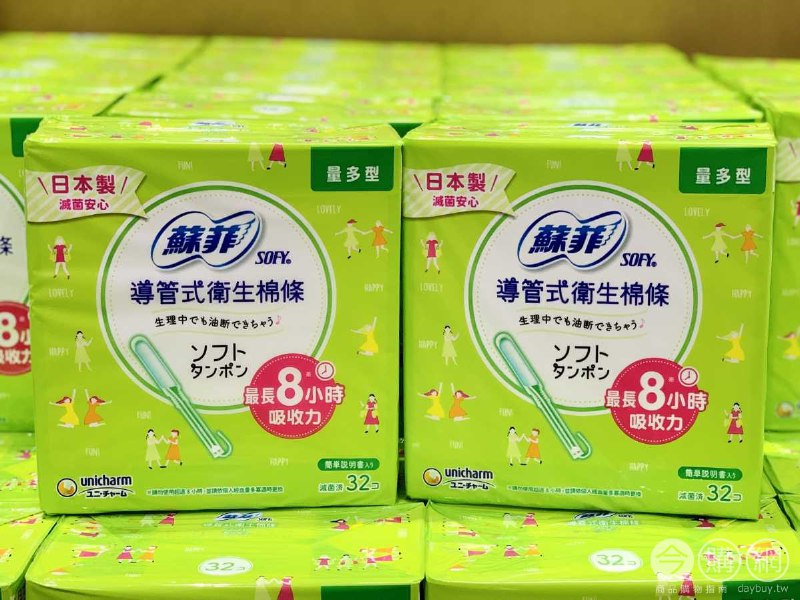 新品情報連結 