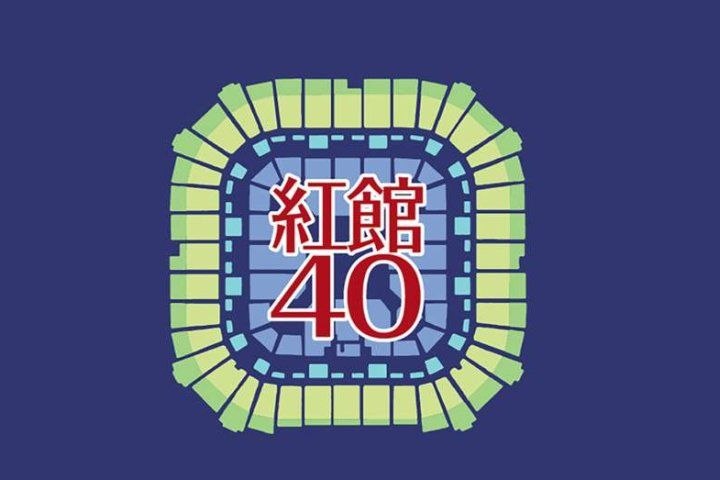 名称：红馆40年1-7期 WAV+CUE 低速原抓