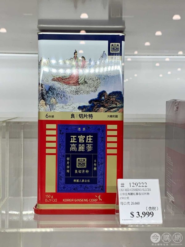 #Costco好市多02月新品通知CKJ 正官庄高麗紅蔘良切片特 #129222