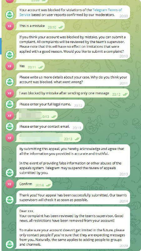 #重要 有些严重的账号，被冻结成只读模式，限期申诉删除账号