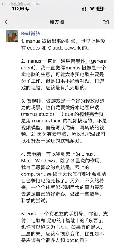 我理解 Red 说的不只是