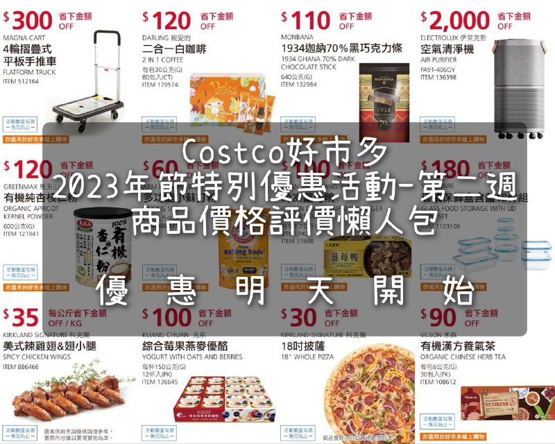 完整情報 
