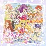 Starlight Academy