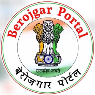 Telegram profile photo for Berojgar Portal
