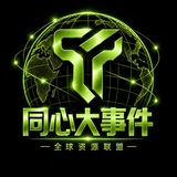 Image from a post by 东南亚大事件