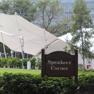🇸🇬 Singapore HongLim Park 📢