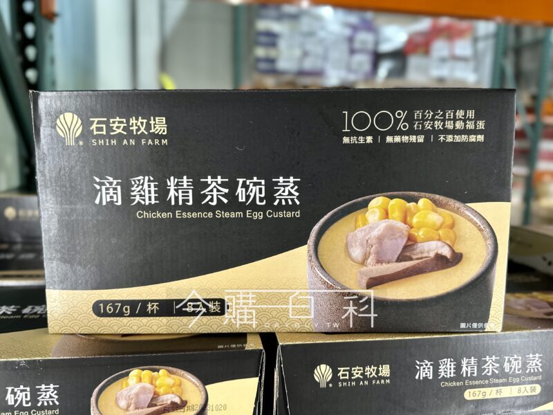 優惠情報連結 