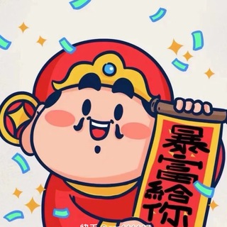 Fake上号结账交流群