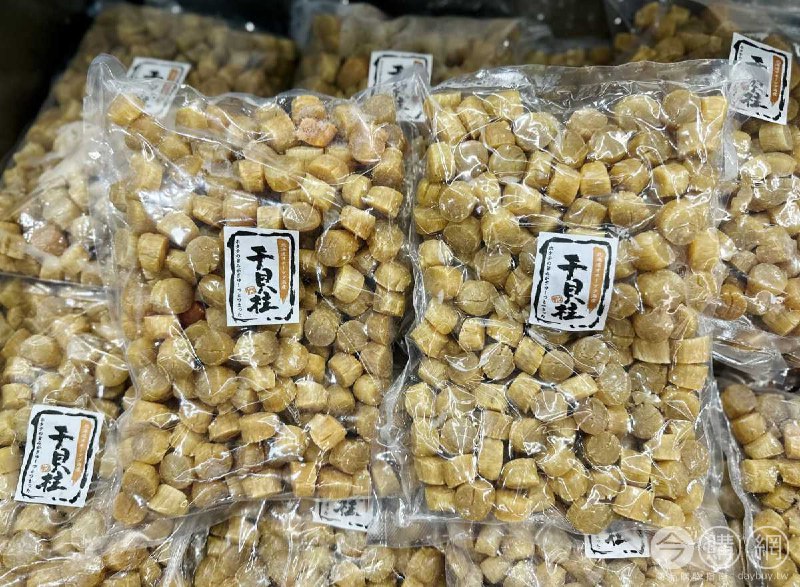 優惠完整情報 