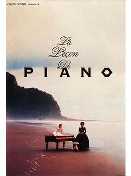 钢琴课 The Piano (1993)导演
