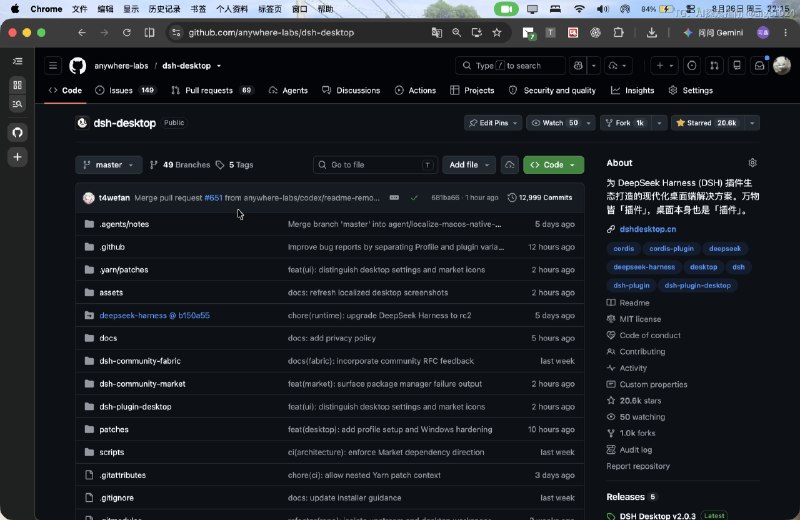 一周内，我们github deepseek项目拿下两万star@aigc1024