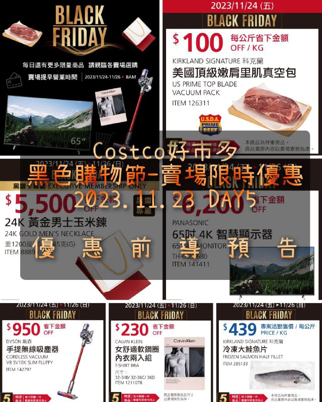 新品情報看這邊 