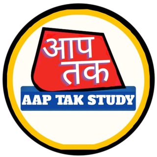 Aap Tak Study 📚