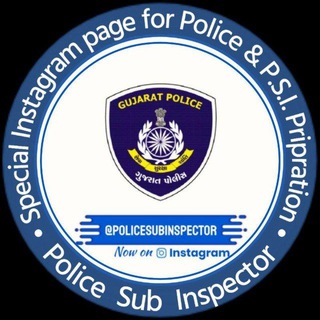Police sub Inspector (PSI) Telegram Group Link