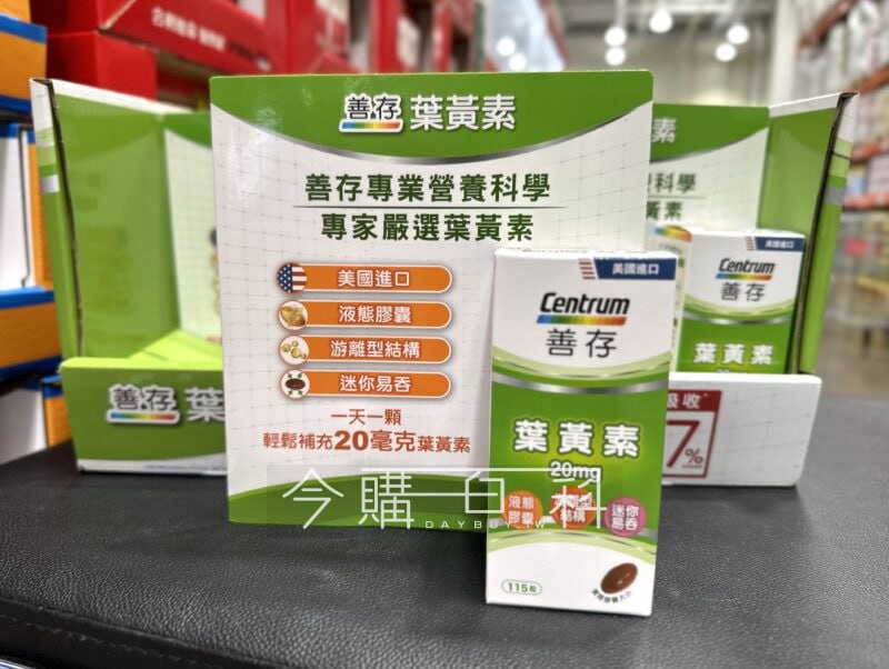 優惠情報看這裡 