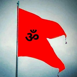 Telegram profile photo for हिंदू राष्ट्र 🇮🇳🚩