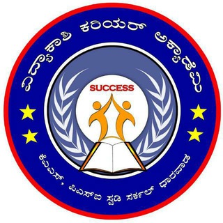 Telegram profile photo for VIDYAKAASHI CAREER ACADEMY DHARWAD