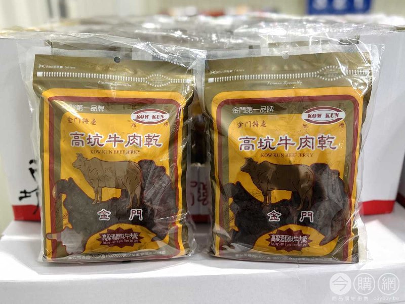 新品情報連結 