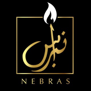 منصة نبراس " فيزياء "