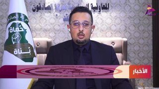 ALAhad TV - ערוץ אל אהד