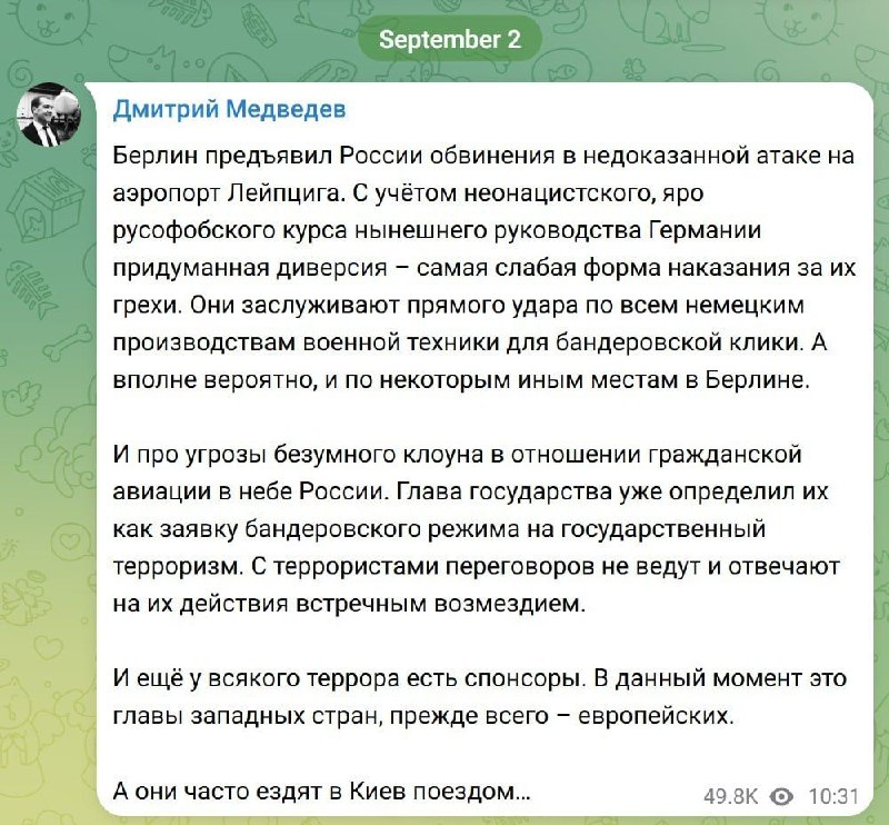 🇷🇺🇺🇦️ - לגרמניה מגיעה פגיעה ישירה בברלין, כמו גם בכל המתקנים הגרמניים המייצרים ציוד צבאי עבור משטר קייב…