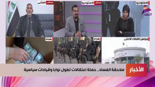 ALAhad TV - ערוץ אל אהד