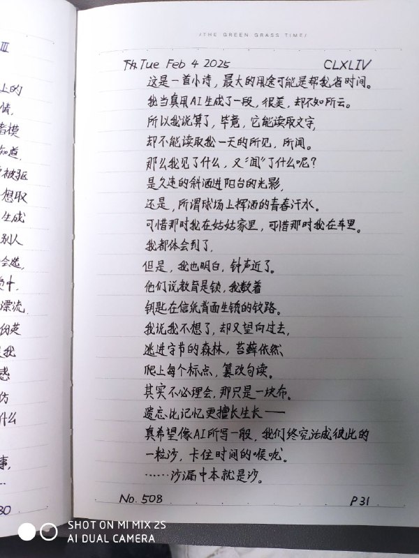 媒体预览