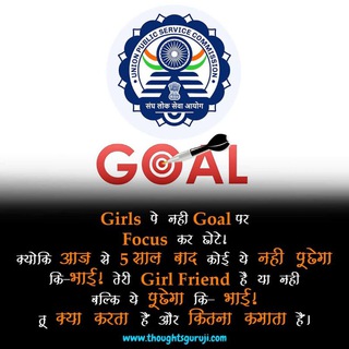 Up bord 12th class in hindi Telegram Group Link