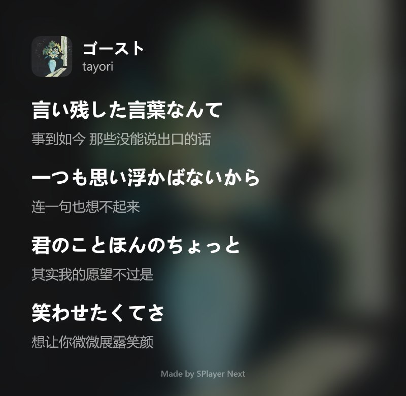 午夜好