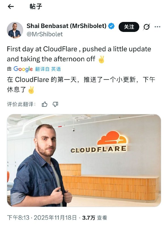 是cloudflare炸了，不是你网站炸了，也不是你机场炸了