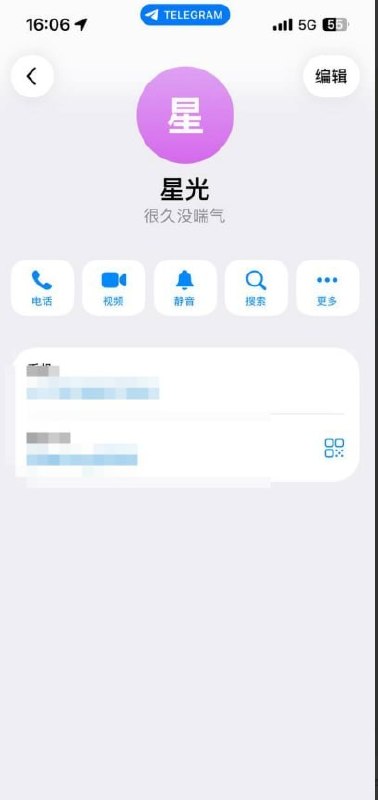 老街大事件：之前环亚认识的兄弟 那个时候园区被冲了 然后各自跑了 他说去缅北了 配图