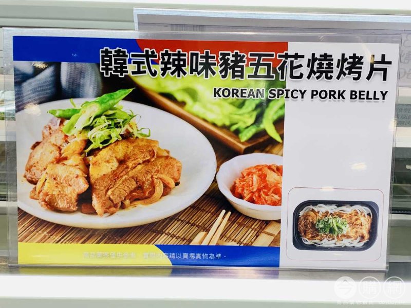 優惠商品情報 