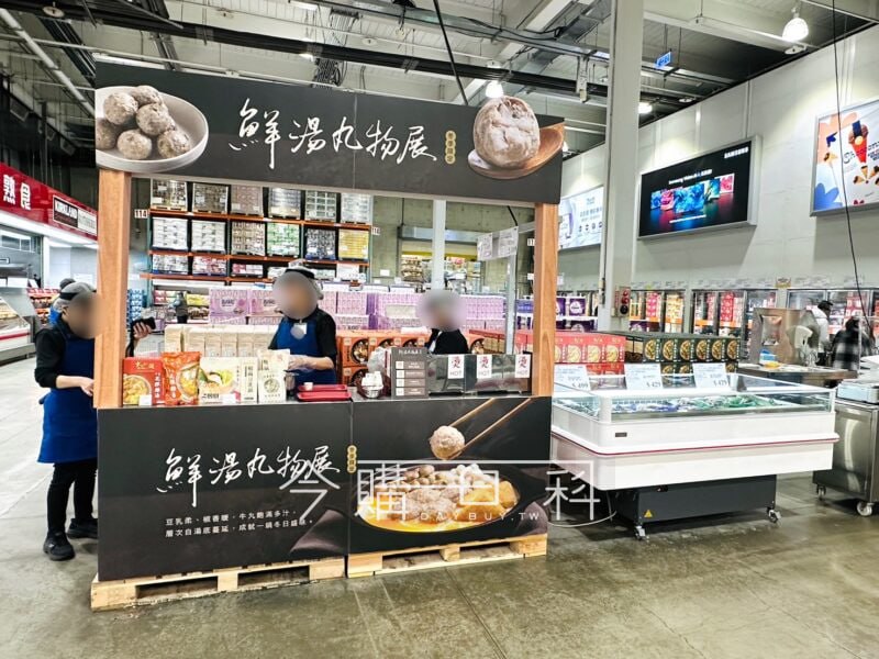特展情報連結 